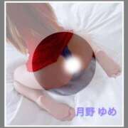 ヒメ日記 2026/05/11 01:11 投稿 月野ゆめ 池袋㊙エステ～フル勃起～