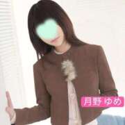 月野ゆめ 戻ったよ🫶 池袋㊙エステ～フル勃起～