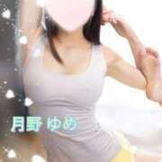 ヒメ日記 2026/08/21 04:21 投稿 月野ゆめ 池袋㊙エステ～フル勃起～