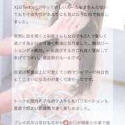 ヒメ日記 2025/06/07 19:03 投稿 みおり OKINI立川