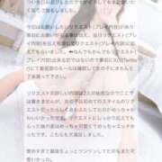 ヒメ日記 2025/06/10 22:12 投稿 みおり OKINI立川