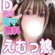 ヒメ日記 2025/05/25 18:56 投稿 りみ kazusa素人学園　市原店