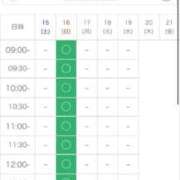 ヒメ日記 2025/11/15 18:09 投稿 える 札幌しこたまクリニック