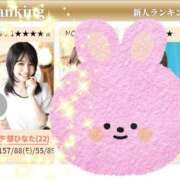 ヒメ日記 2025/06/24 15:15 投稿 矢部ひなた 断りきれない美人マッサージ嬢たち