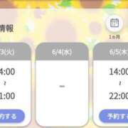 ヒメ日記 2025/06/01 19:28 投稿 りんか 秋葉原コスプレ学園in西川口