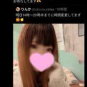 ヒメ日記 2025/10/01 11:27 投稿 りんか 秋葉原コスプレ学園in西川口