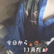 ヒメ日記 2025/11/01 12:57 投稿 るるな いざ候 本館