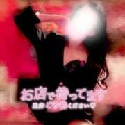 ヒメ日記 2025/06/07 17:22 投稿 京極　れん ソープランド蜜 人妻・美熟女専門店