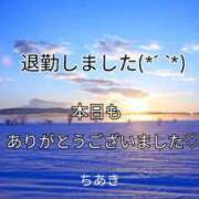 ヒメ日記 2025/06/11 00:15 投稿 ちあき TSUBAKI(ツバキ)