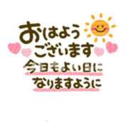 ヒメ日記 2025/06/20 09:52 投稿 ちあき TSUBAKI(ツバキ)
