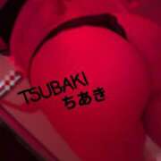 ヒメ日記 2025/07/11 23:50 投稿 ちあき TSUBAKI(ツバキ)