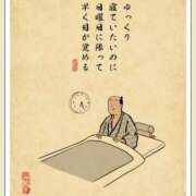 ヒメ日記 2025/07/13 05:45 投稿 ちあき TSUBAKI(ツバキ)