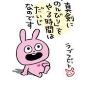 ヒメ日記 2025/08/06 11:46 投稿 ちあき TSUBAKI(ツバキ)