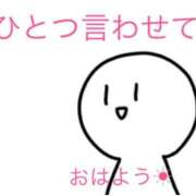 ヒメ日記 2025/08/12 06:30 投稿 ちあき TSUBAKI(ツバキ)