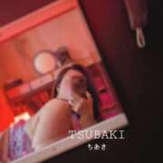 ヒメ日記 2025/09/05 00:00 投稿 ちあき TSUBAKI(ツバキ)