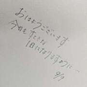 ヒメ日記 2025/09/09 07:04 投稿 ちあき TSUBAKI(ツバキ)