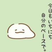 ヒメ日記 2025/09/13 10:07 投稿 ちあき TSUBAKI(ツバキ)