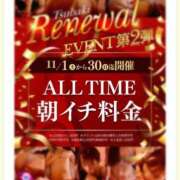 ヒメ日記 2025/11/01 15:45 投稿 ちあき TSUBAKI(ツバキ)