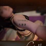 ヒメ日記 2026/01/13 12:11 投稿 ちあき TSUBAKI(ツバキ)