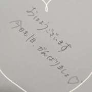 ヒメ日記 2026/01/20 07:59 投稿 ちあき TSUBAKI(ツバキ)