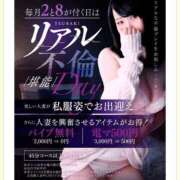 ヒメ日記 2026/02/18 21:32 投稿 ちあき TSUBAKI(ツバキ)