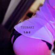 ヒメ日記 2026/03/01 22:58 投稿 ちあき TSUBAKI(ツバキ)