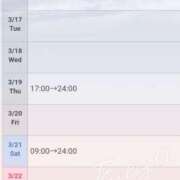 ヒメ日記 2026/03/14 12:30 投稿 ちあき TSUBAKI(ツバキ)