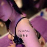 ヒメ日記 2026/03/16 00:35 投稿 ちあき TSUBAKI(ツバキ)