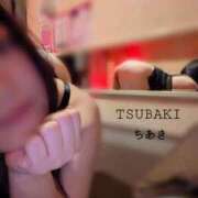 ヒメ日記 2026/03/29 09:31 投稿 ちあき TSUBAKI(ツバキ)