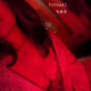 ヒメ日記 2026/04/24 00:08 投稿 ちあき TSUBAKI(ツバキ)