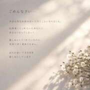 ヒメ日記 2026/10/11 08:49 投稿 ちあき TSUBAKI(ツバキ)