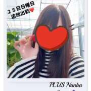 ヒメ日記 2025/05/20 14:24 投稿 紗蘭（さらん） PLUS難波店
