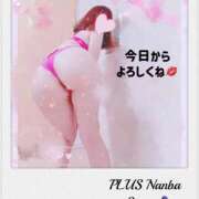 ヒメ日記 2025/05/21 09:34 投稿 紗蘭（さらん） PLUS難波店