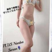 ヒメ日記 2025/05/23 16:34 投稿 紗蘭（さらん） PLUS難波店