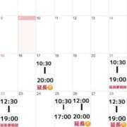 ヒメ日記 2025/06/09 23:44 投稿 紗蘭（さらん） PLUS難波店