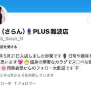 ヒメ日記 2025/06/20 19:14 投稿 紗蘭（さらん） PLUS難波店