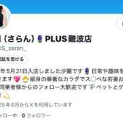 ヒメ日記 2025/06/28 22:20 投稿 紗蘭（さらん） PLUS難波店