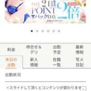 ヒメ日記 2025/09/03 10:34 投稿 紗蘭（さらん） PLUS難波店