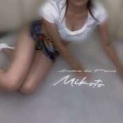 ヒメ日記 2025/08/25 06:15 投稿 ミコト Aroma De Pari（アロマ・デ・パリ）