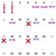 ヒメ日記 2025/06/03 12:00 投稿 マドンナ 池袋ギャルデリ