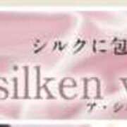 あず未 ボイスが公開されてます♪ Arrest（アレスト）