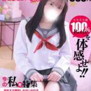 ヒメ日記 2025/06/06 19:41 投稿 かほ 吉祥寺チロル（シンデレラグループ）