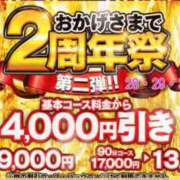 ヒメ日記 2025/11/28 11:52 投稿 ひとみ経験豊富な美熟主婦 熟女パラダイス岐阜店（カサブランカグループ）