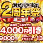 ひとみ経験豊富な美熟主婦 こんにちは? 熟女パラダイス岐阜店（カサブランカグループ）