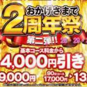 ひとみ経験豊富な美熟主婦 こんにちは? 熟女パラダイス岐阜店（カサブランカグループ）