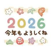 ヒメ日記 2026/01/02 12:51 投稿 ひとみ経験豊富な美熟主婦 熟女パラダイス岐阜店（カサブランカグループ）