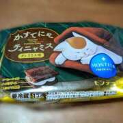 音羽 雨つめたい Pink Rose（ピンクローズ）