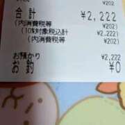 音羽 こんばんは Pink Rose（ピンクローズ）