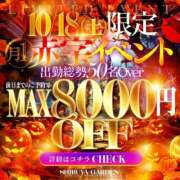 ヒメ日記 2025/10/16 16:32 投稿 双葉もか 渋谷ガーデン