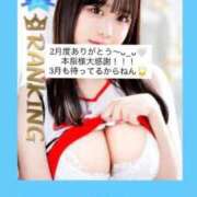 双葉もか 2月度大感謝！！ 渋谷ガーデン